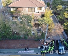 유승민 "사저 아니라 자택"? '사저'의 뜻은…