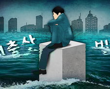 '1인 가구' 삶을 불편하게 만들면 저출산 해결될까