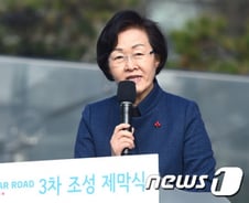 [단독]선관위, 朴에 화환 보낸 신연희 강남구청장 조사 착수