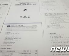 [단독] 강남구, 신연희 구청장 지시로 '춘향' 조직적 지원