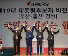 한국당 "태극기 없으니 흥행이 고민이네"(종합)