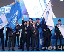 [2016 재산공개]바른정당, 1인당 재산 80억원…정의당 17배