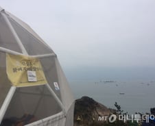 [르포]세월호 인양 후에도 동거차도 못 떠나는 유가족 사연
