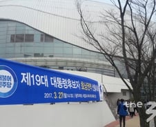 택시기사 부부의 속사포 랩 "민주당 가시나봐?"