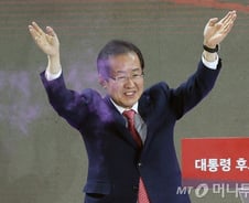 [르포]한국당 대선후보 홍준표, '초상집' 분위기를 바꿨다