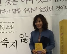 '얘기조차 힘든 세월호' 공지영 "약자에 대한 연민이 내 역할"