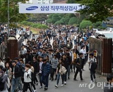 [단독]삼성, 올해 고졸 신규채용 다음달 실시한다