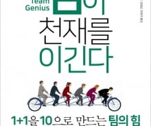 스티브 잡스의 롤모델이 '비틀즈'였던 이유