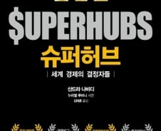 “부자 80명=빈자 36억명” 재산 등식…0.001%에 허락된 ‘부의 비밀’