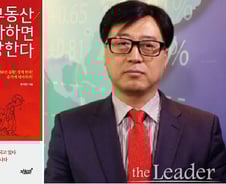 [신간]실전 투자전문가가 쓴 ‘부동산 투자하면 쫄딱 망한다’