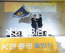 [단독]'자사주 헐값매입' 논란 털어낸 KB증권…주주소송 '각하'