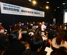 [단독]서울시, 빈곤층도 '청년수당' 받도록 추진 