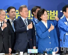 [단독]美 해리티지 재단처럼..민주당, 文에 '통합 매뉴얼' 보고