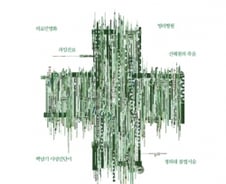 의료시스템의 민낯…민영화·암치료에 대한 모든 것