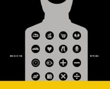 모든 것이 용서되는 ‘경제학’…“계산적 인간 양성의 정교한 쇼”