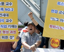 [단독]"부모신상 금지 안한 서울대·고대 로스쿨 경고조치 부당"