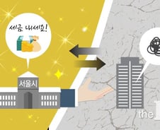 [단독]재개발 '세금폭탄', 불복시행사 첫 승소… 줄소송 예고