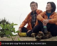 [단독]"문선명 대통령 당선"…'Mr Moon=문선명' 구글 번역 오류