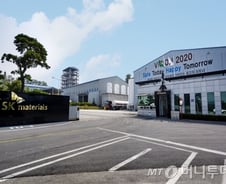 [르포]SK 만난지 1년...꽃 피우는 SK머티리얼즈