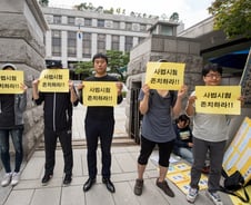 [단독]교육부, '부모신상 기재 로스쿨' 기관경고 철회