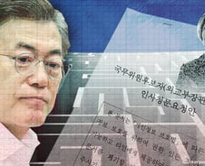 82% 지지율 文 대통령의 '강경화' 딜레마