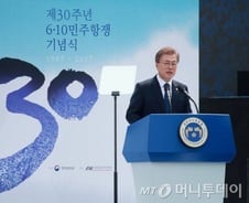 [단독]세분화되는 文 '5대 인사원칙'…'컷오프'·'가중치' 기준 만든다