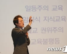 [단독] 경기 이어 서울시교육청도 외고·자사고 폐지로 가닥