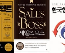 조직을 죽이고 살리는 ‘리더의 조건’…“타고나지 않고 학습으로 얻은 기술”