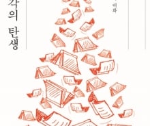 독서, 세상에서 가장 즐거운 유희