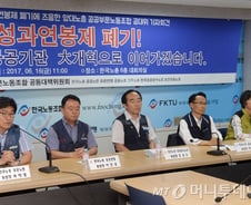 [단독]성과연봉제 대안 직무급제 강제도입 안 한다