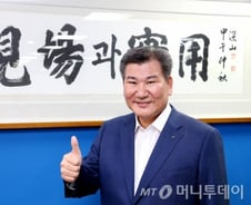 이직 고민하던 은행원, 은행장 된 사연