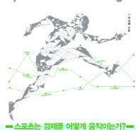 '2020년 부활' 야구 올림픽서 사라진 이유는…