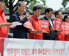 [단독]법무부·검찰, 논란의 특수활동비 반토막 난다