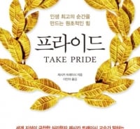 원초적 본능 고수때 성공?…당당한 자만의 성공비밀