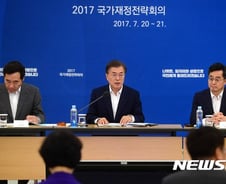 文대통령, 증세 공식화…"부자만 대상, 서민증세 없다"