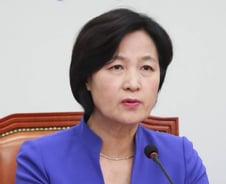 추미애 "초대기업·초고소득자 증세는 '명예과세'"