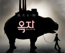 [우보세]복날, 다시 찾아온 논쟁