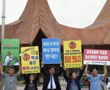 [단독]용산 화상경마장 해결, 두번째'공론화위원회' 뜬다