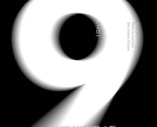 “산업시대 사고 버리고 새로운 생각의 ‘원칙’ 세워야”