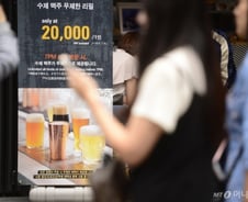 '맛없는 국산맥주' 오명 벗나? 하우스맥주 마트·편의점 판매