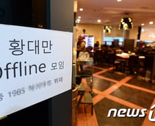 [the300 레터]일베 글을 '기사'라 부르는 사람들Ⅱ