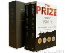 민주적 ‘석탄’, 비민주적 ‘석유’…화석연료가 던진 부와 정치