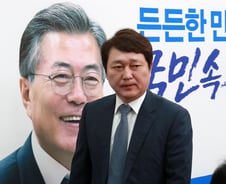 [단독]與 정발위원, 김경수·한정애 등 내정…"혁신의지·단합 방점"