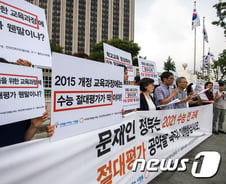 [팩트체크] 세계 대입시험 대부분 절대평가?…'사실'