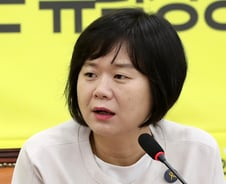 이정미 "이재용 징역5년 재벌공화국 역사적 심판 받은것"