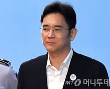 이재용 부회장 징역 선고에도… 펀드매니저 "삼성전자 안 판다"