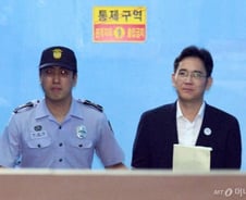 이재용 1심서 징역 5년..재계 "충격적..기업 현실 외면한 판결"