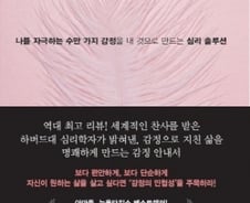 “언제든 부서질 수 있다는 이유로 인생이 아름답다는 사실 깨닫길”