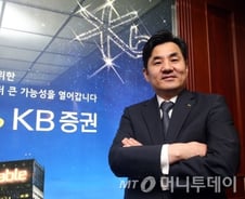 "증권맨 야성으로 승부"…합병 성공스토리 쓰는 KB證 