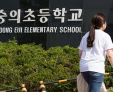 [단독]숭의초 최초 사안 피해학생 결국 전학